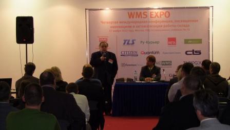 WMS EXPO 2012 Осень